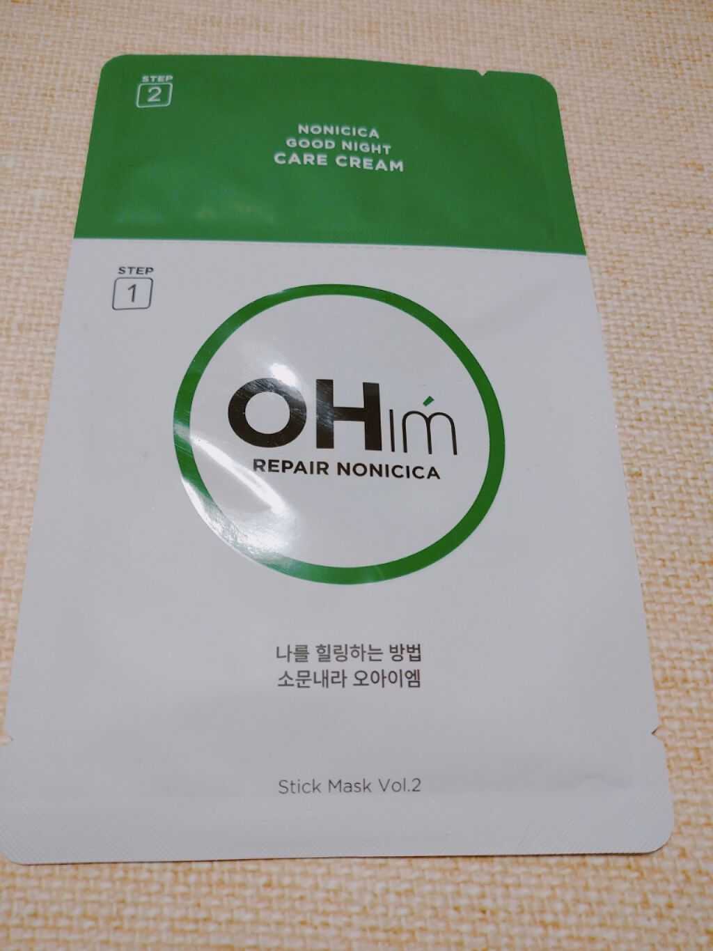 OHim/オーアイエムリペアノニシカセルロースマスク