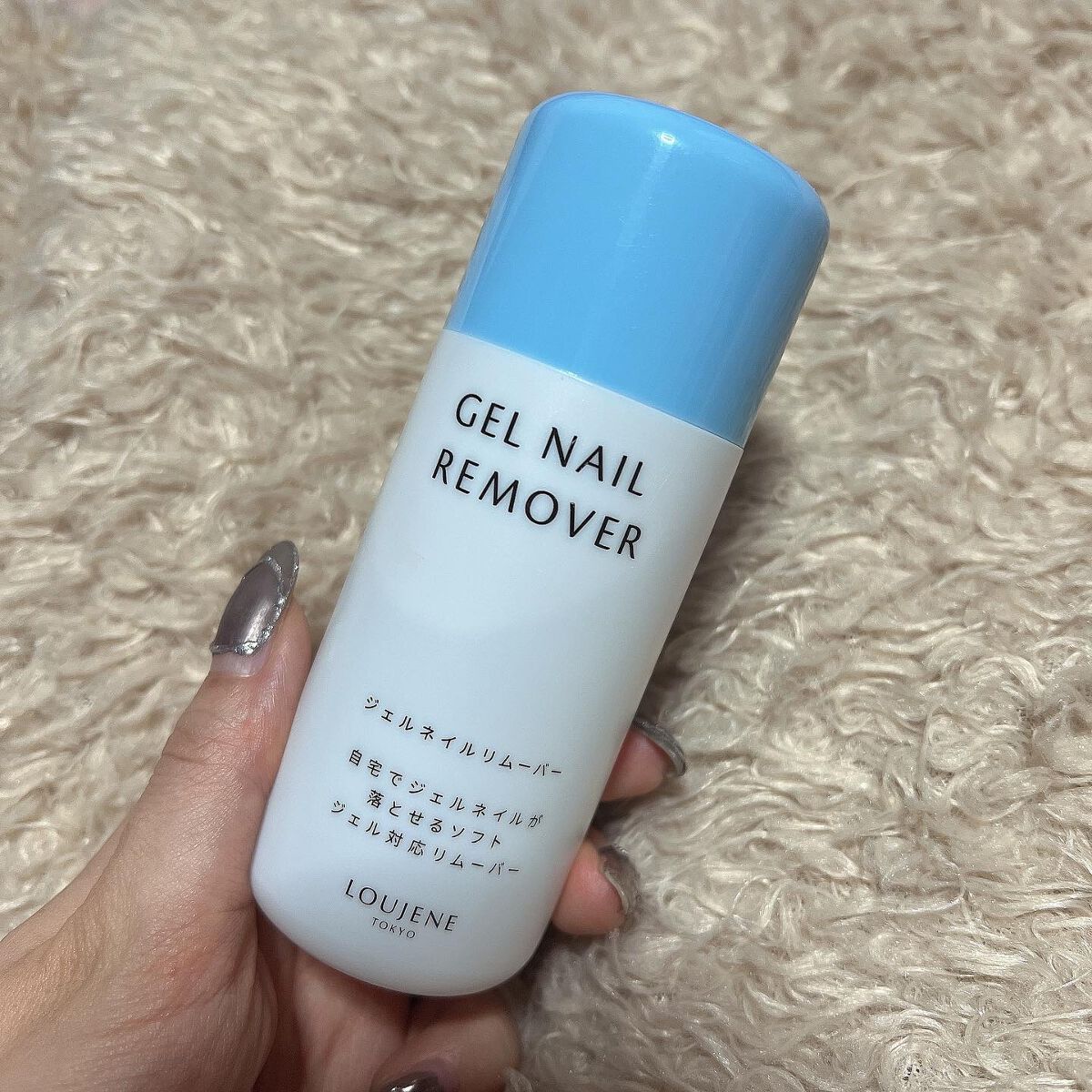 LJ ジェルネイル リムーバー/LOUJENE/除光液を使ったクチコミ(1枚目)