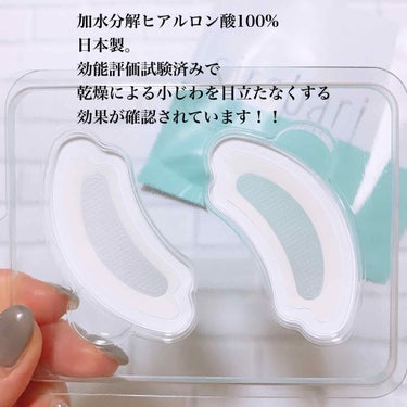 最適な価格スキンケア/基礎化粧品試してみた】シロバリモイストパッチ/sirobariのリアルな口コミ