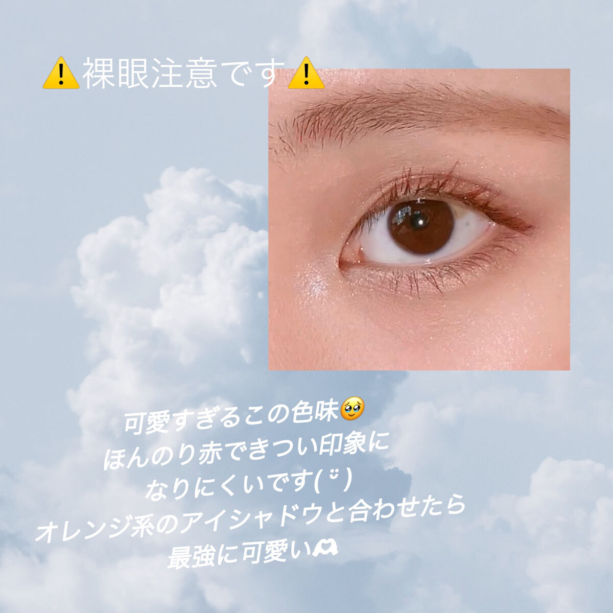 パーフェクトエクステンション マスカラ for カール/D-UP/マスカラを使ったクチコミ（3枚目）