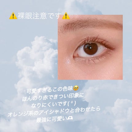 パーフェクトエクステンション マスカラ for カール/D-UP/マスカラを使ったクチコミ(3枚目)