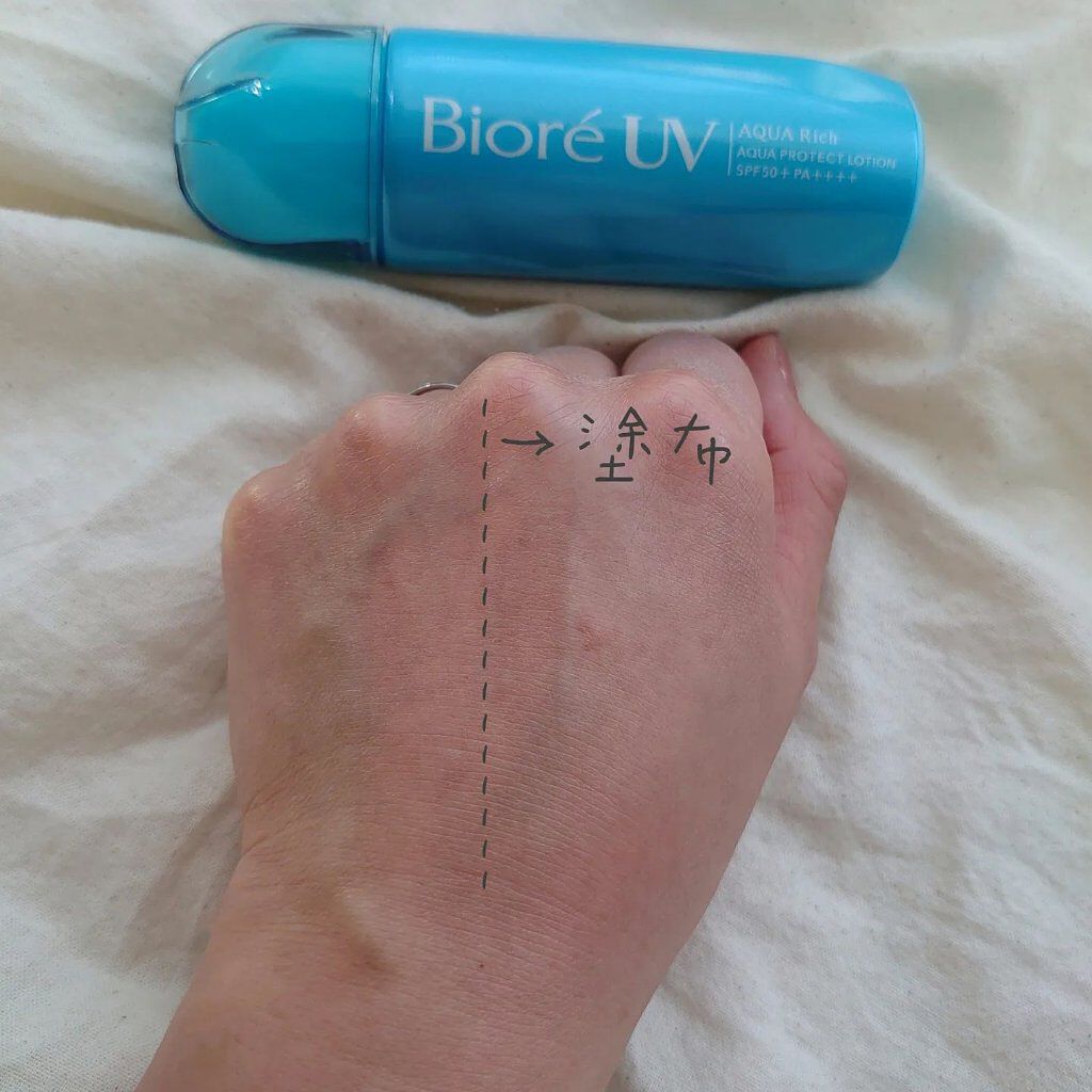 ビオレUV アクアリッチ アクアプロテクトローション(水層パック)/ビオレ/日焼け止めローションを使ったクチコミ（3枚目）