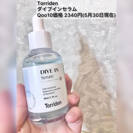 MORNING SURPRISE (3GF Repair Essence)/TONYMOLY/美容液を使ったクチコミ(3枚目)