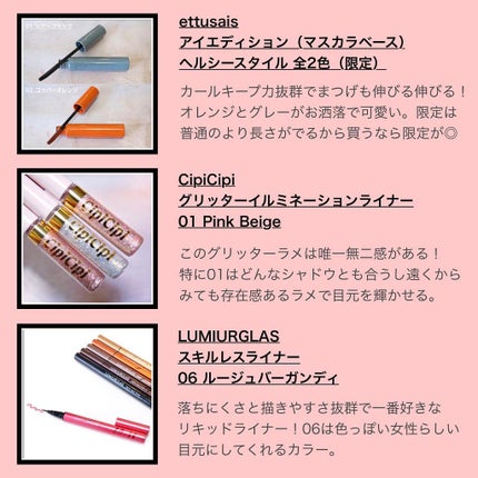 レ ベージュ パレット ルガール/CHANEL/アイシャドウパレットを使ったクチコミ(7枚目)