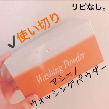アシーノ ウォッシングパウダー/CAC/洗顔パウダーを使ったクチコミ（1枚目）