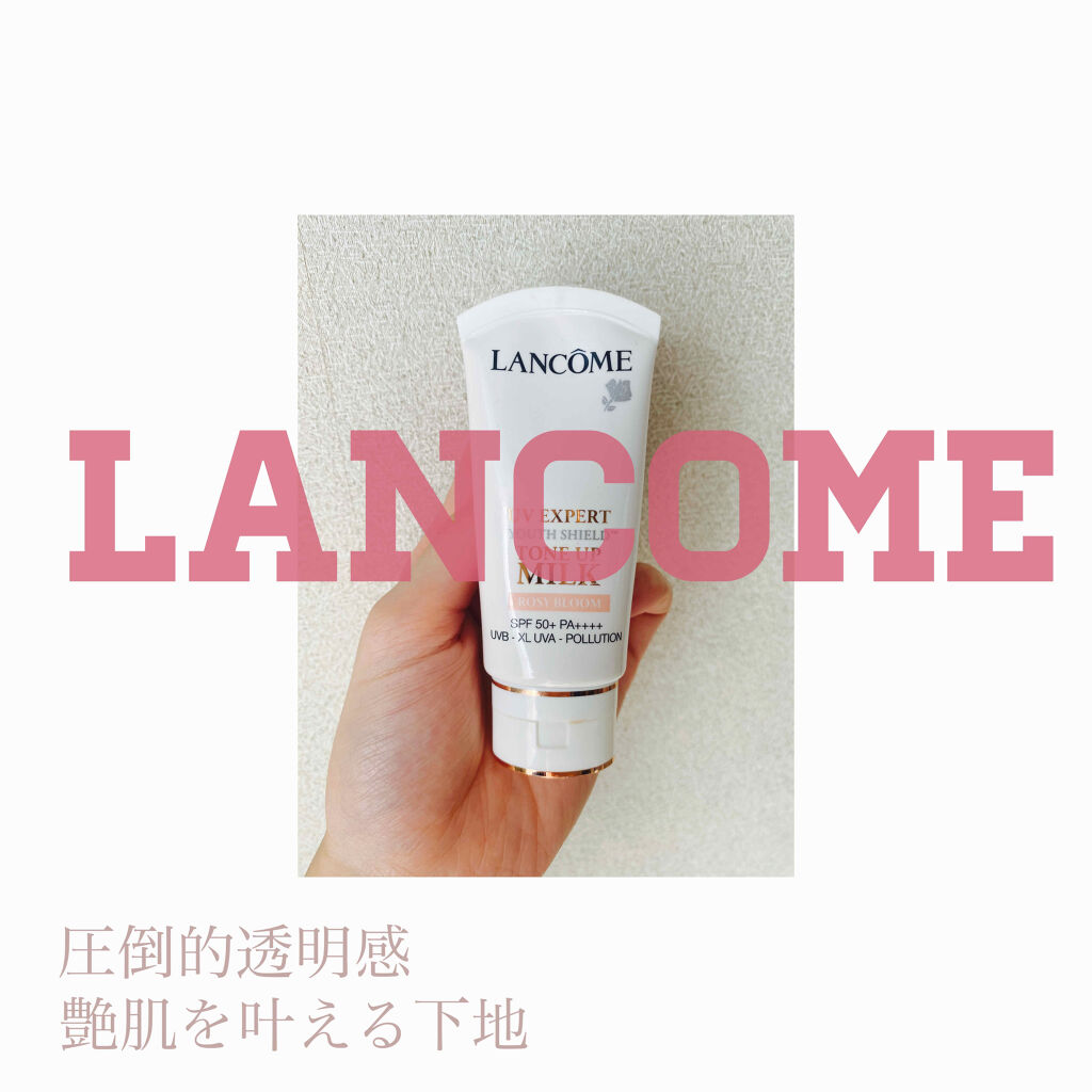 UV エクスペール トーン アップ ローズ/LANCOME/日焼け止め・UVケアを使ったクチコミ（1枚目）