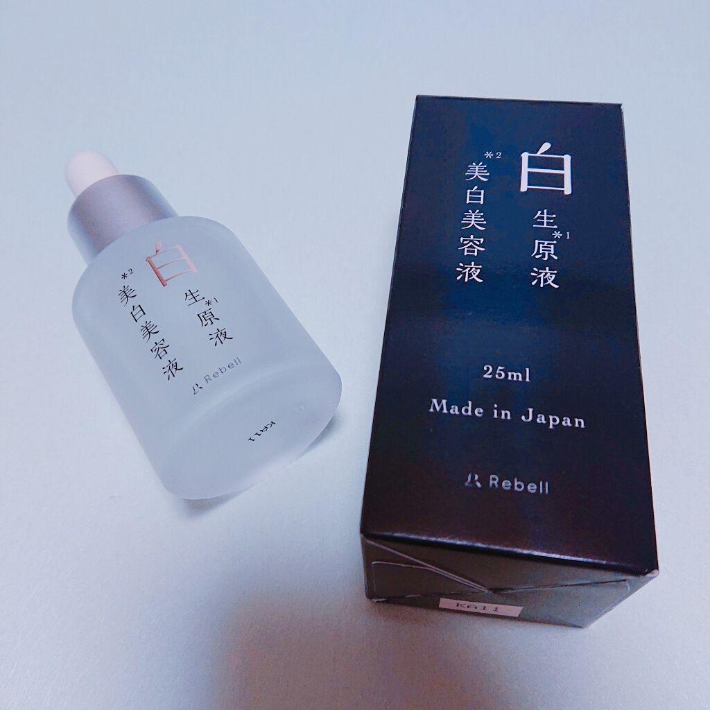 白生原液美白美容液/Rebell/美容液を使ったクチコミ（2枚目）
