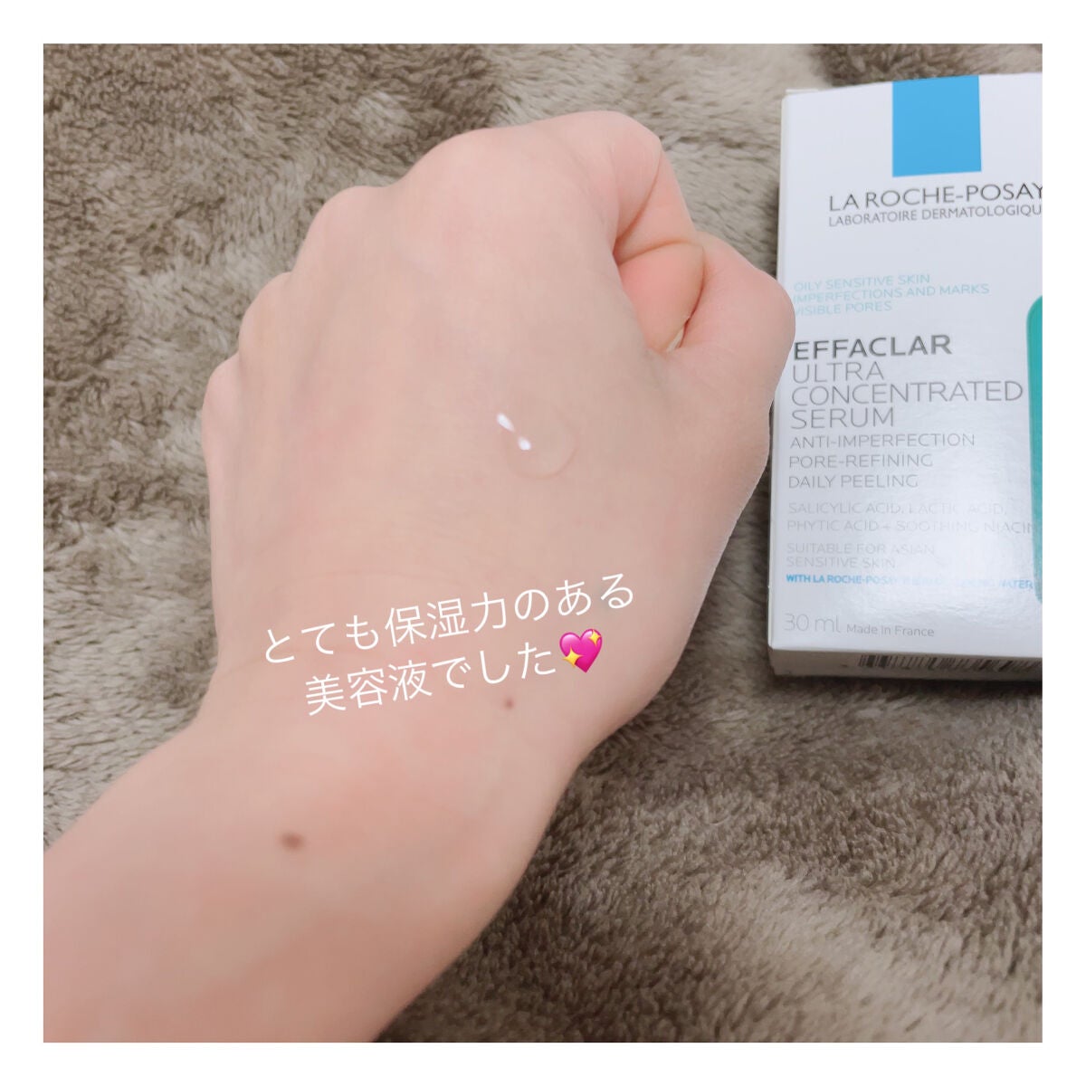 エファクラ ピールケア セラム/ラ ロッシュ ポゼ/美容液を使ったクチコミ(3枚目)