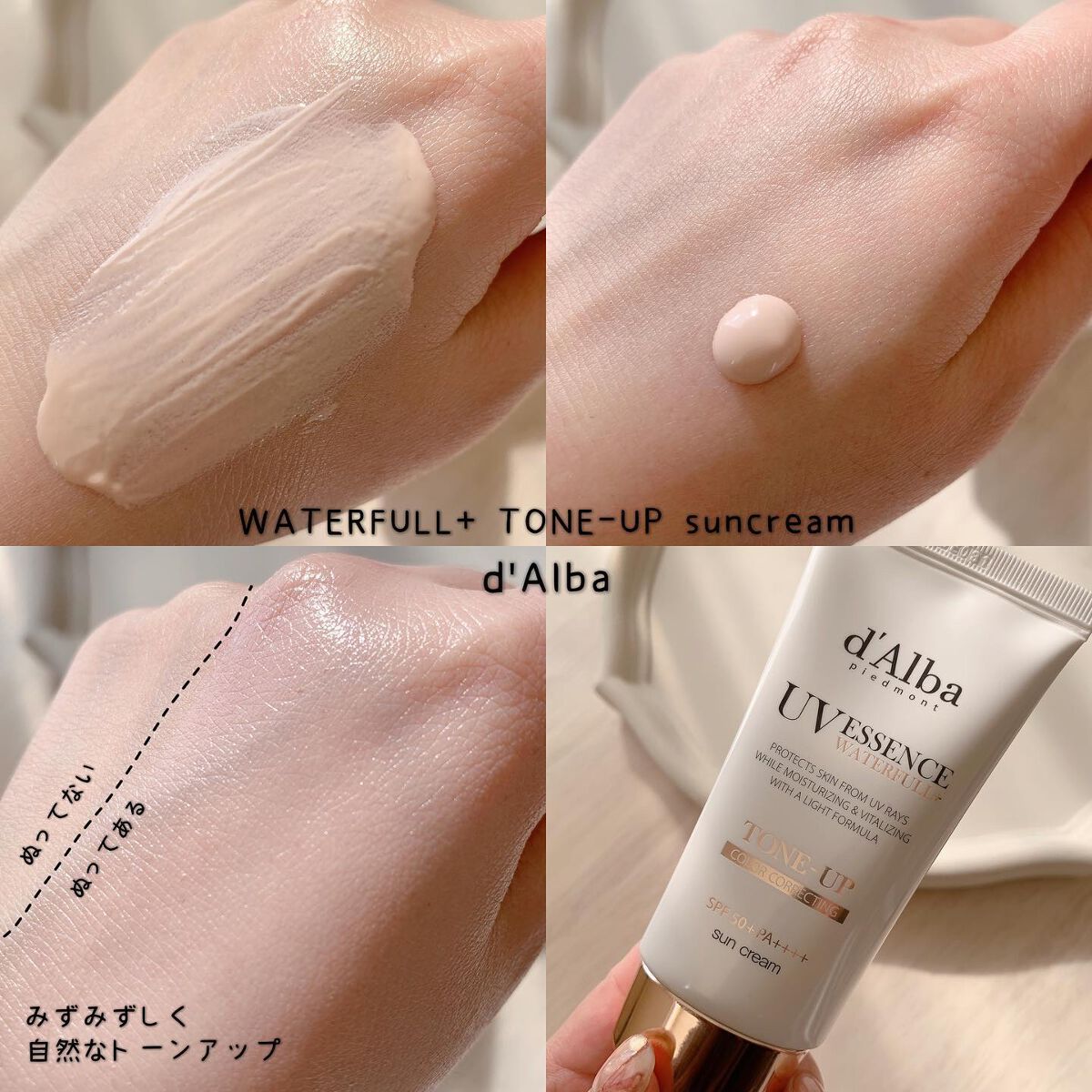 ダルバ ホワイトトリュフファーストスプレーセラム/ダルバ/ミスト状化粧水を使ったクチコミ(3枚目)