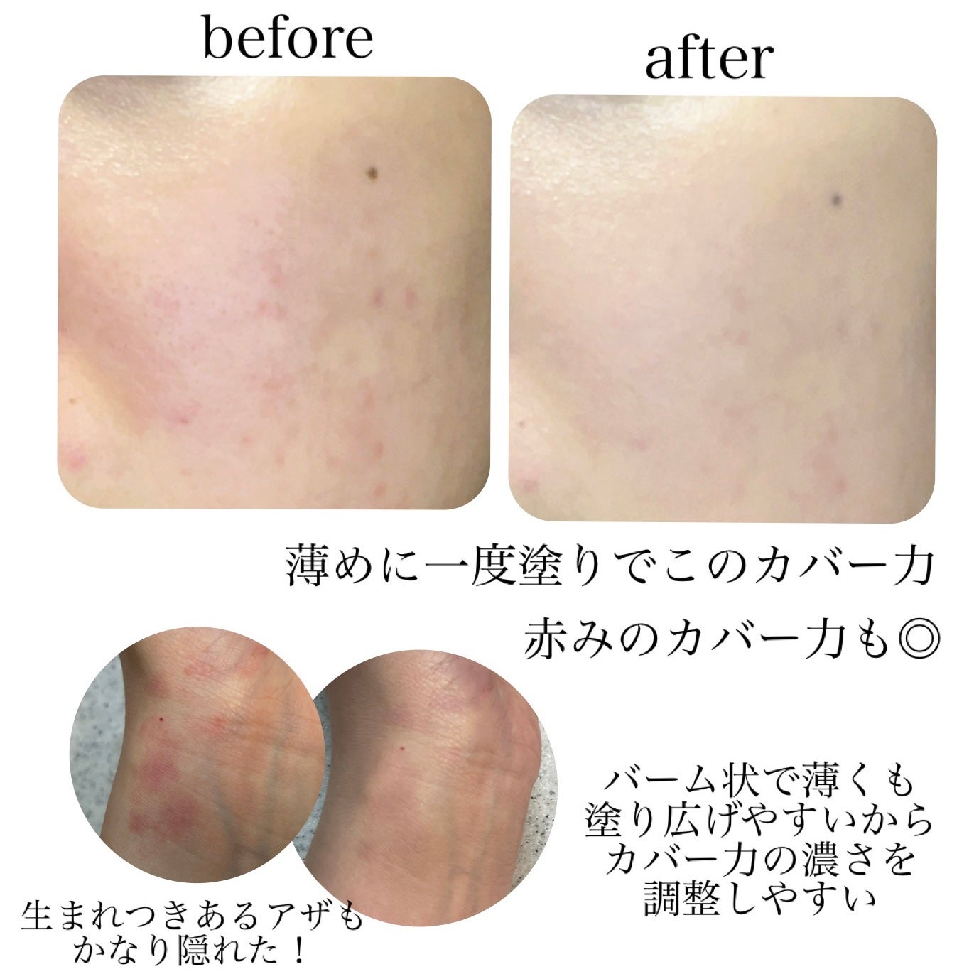 SPステイ クリームパクト ファンデーション/MAYBELLINE NEW YORK/クリーム・エマルジョンファンデーションを使ったクチコミ(3枚目)