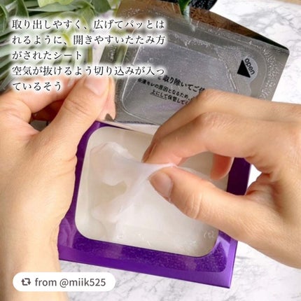 ルルルン ハイドラ EX マスク/ルルルン/シートマスク・パックを使ったクチコミ(4枚目)