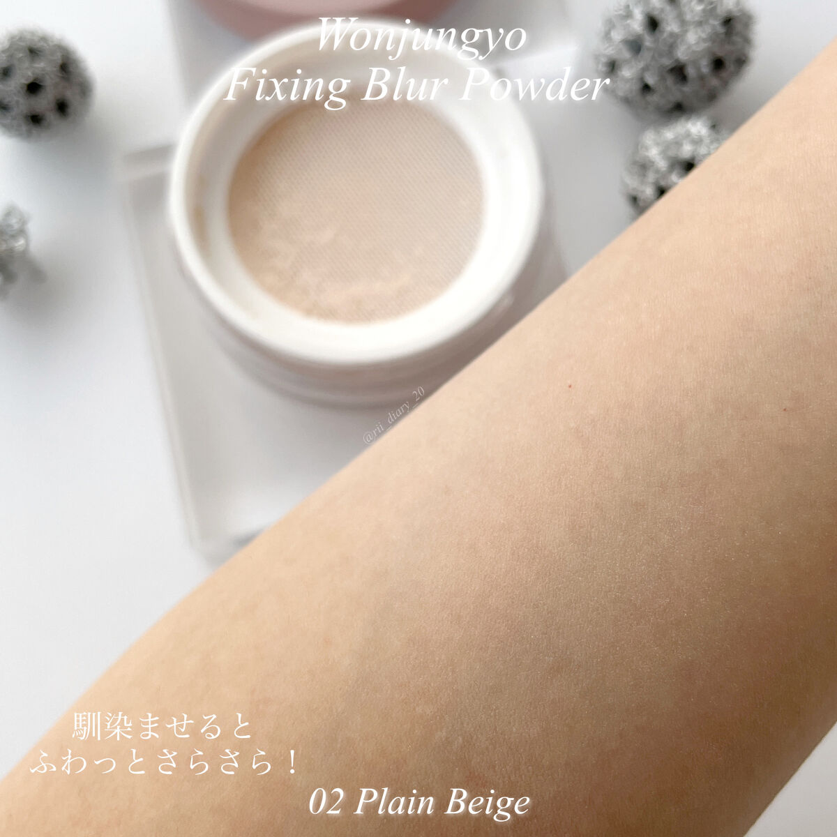 2022年冬新作ルースパウダー】ウォンジョンヨ フィクシング