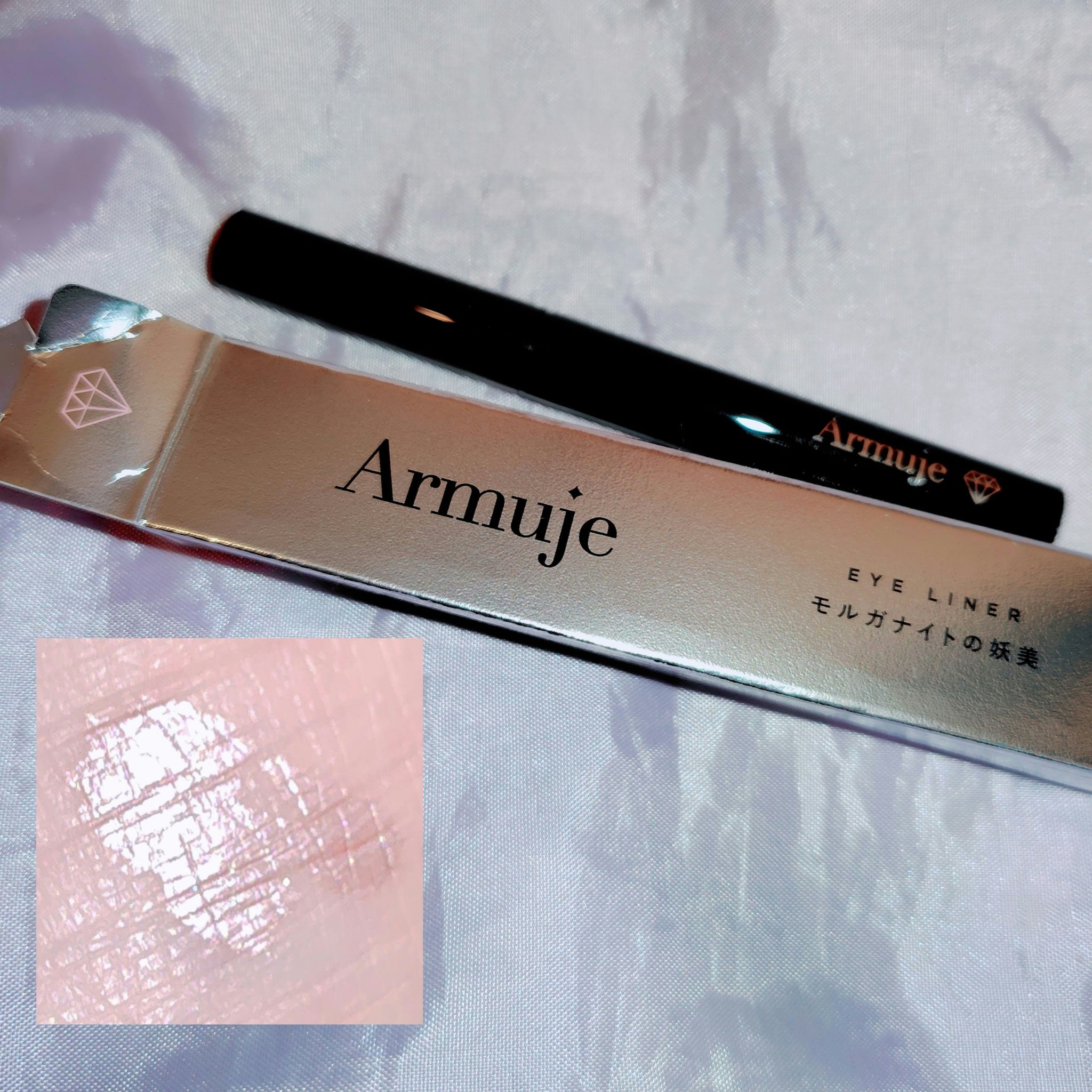 Armuje ジュエルライナーコレクション 全色まとめ売り 限定リキッドアイライナー】ジュエルライナーコレクション