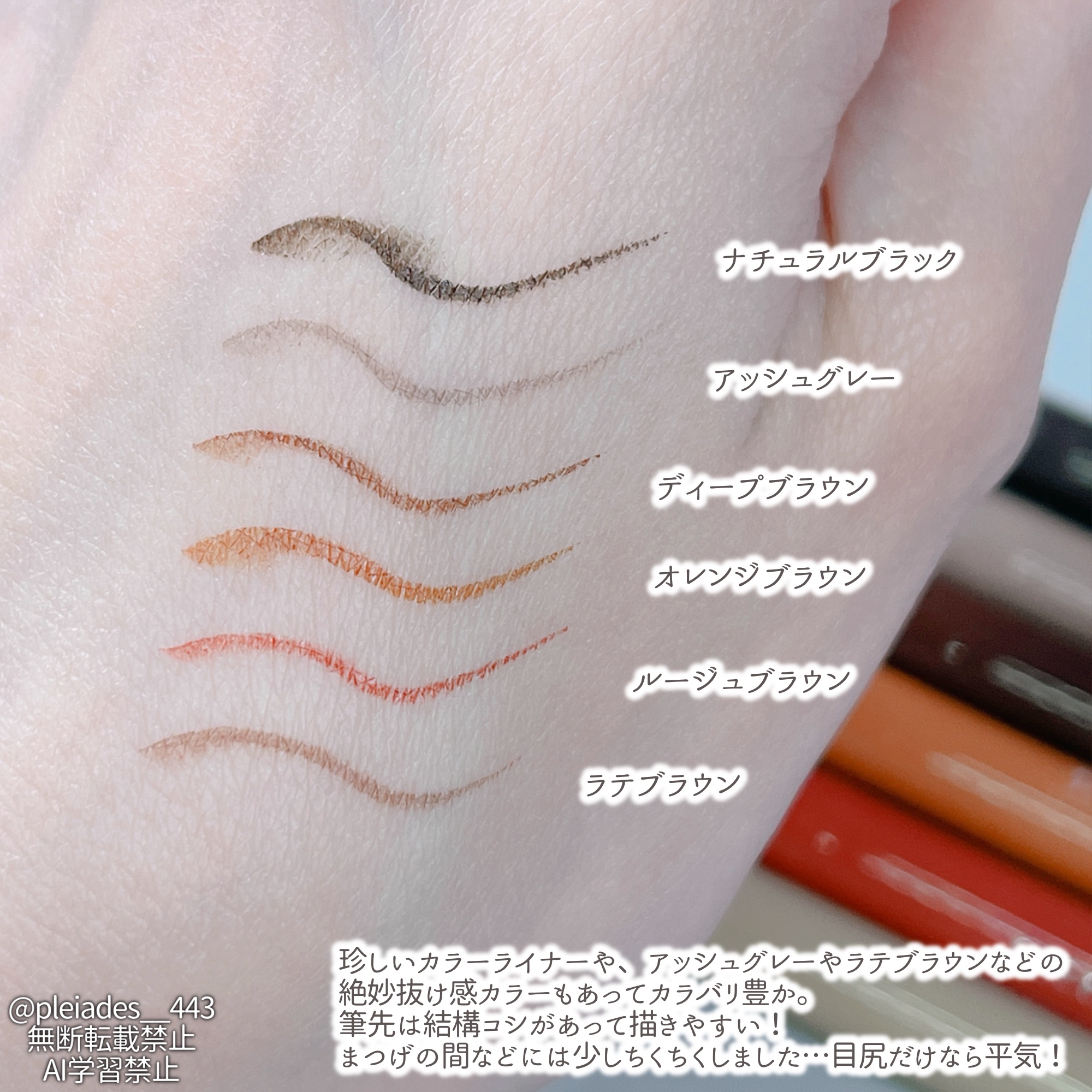 キングダム リキッドアイライナーR1/キングダム/リキッドアイライナーを使ったクチコミ（3枚目）