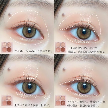 プレイカラーアイズ ミニオブジェ/ETUDE/アイシャドウパレットを使ったクチコミ(2枚目)