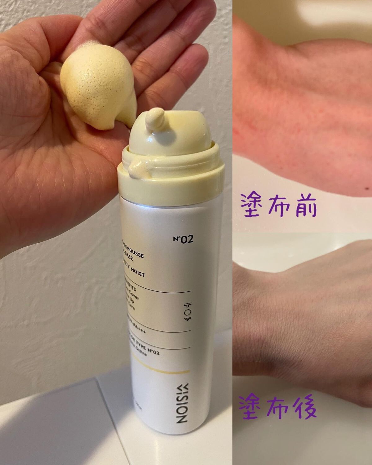 を使ったクチコミ（3枚目）