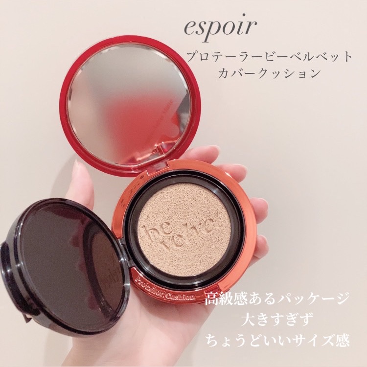 プロテーラービーベルベットカバークッション/espoir/クッションファンデーションを使ったクチコミ（2枚目）