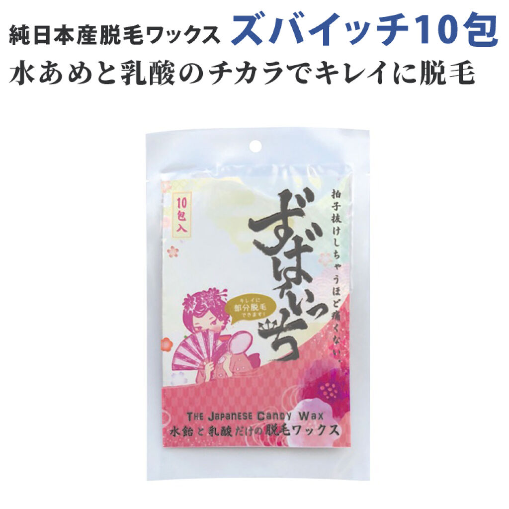 ずばいっち 100g（10ｇ×10包）