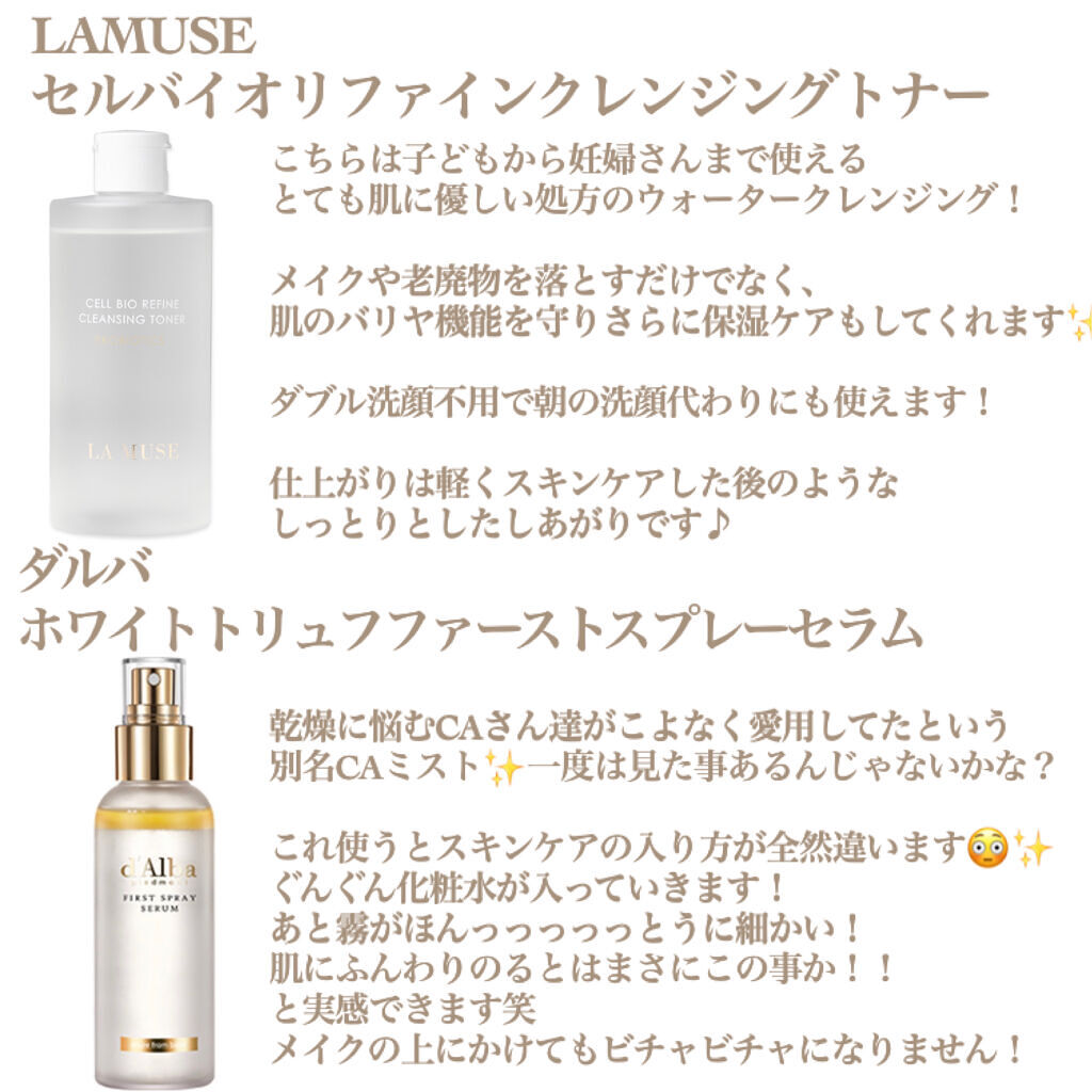 ビューティーオープナージェル/オージオ/オールインワン化粧品を使ったクチコミ（3枚目）