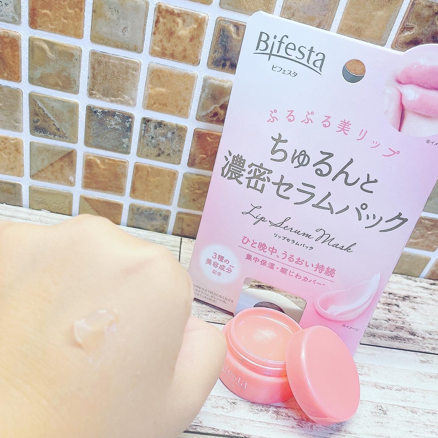 リップスクラブバーム/ビフェスタ/リップスクラブを使ったクチコミ（3枚目）