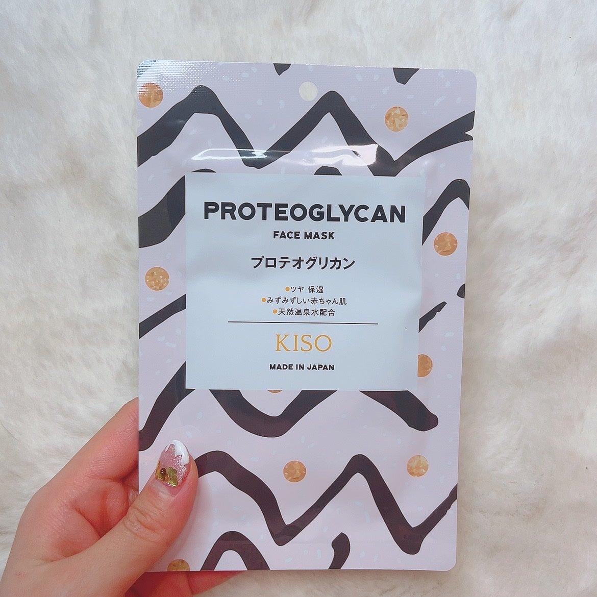 ã«ã³ã ðž on LIPS ãé«å質ã»é«é
åããã¯/æ°Žã䜿ã£ãŠãªãïŒæž©æ³æ°Žã®ããã¯åºç€åç²§å..ãïŒ6æç®ïŒ