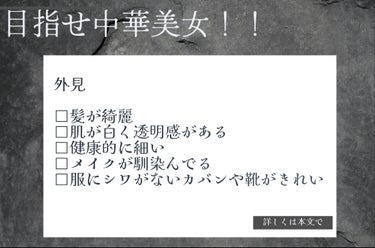 補修ミルク もっととてもしっとり/ビューティラボ/ヘアミルクを使ったクチコミ（2枚目）