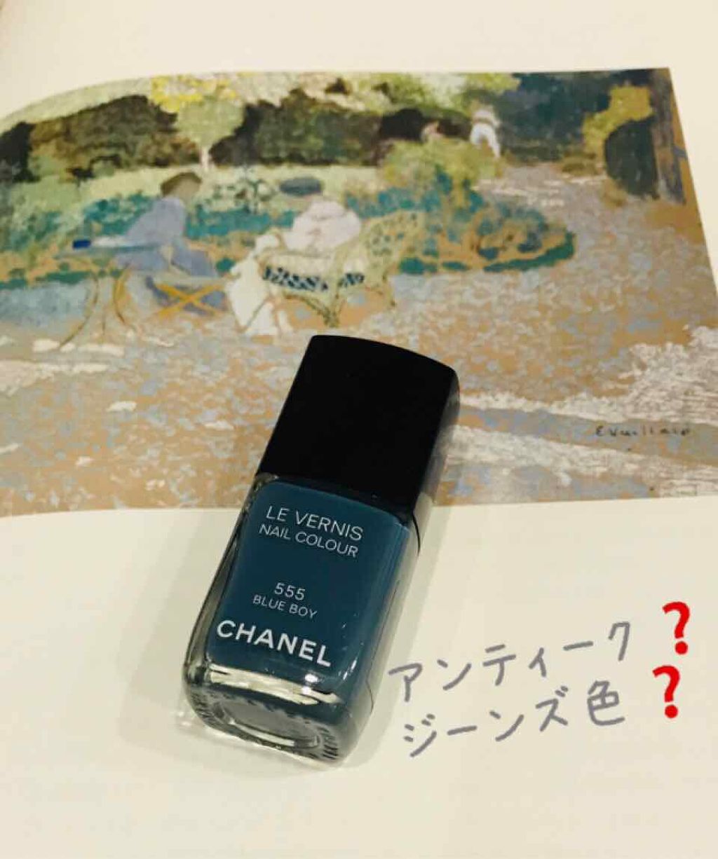 ヴェルニ/CHANEL/マニキュアを使ったクチコミ(1枚目)