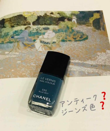 ヴェルニ 555 ブルー ボーイ/CHANEL/マニキュアを使ったクチコミ（1枚目）