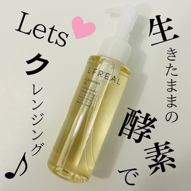 LFREAL クレンジングオイルのクチコミ「.

／
 LFREAL(リフレアール)
 薬用 クレンジングオイル
 120ml  2,64.....」（1枚目）