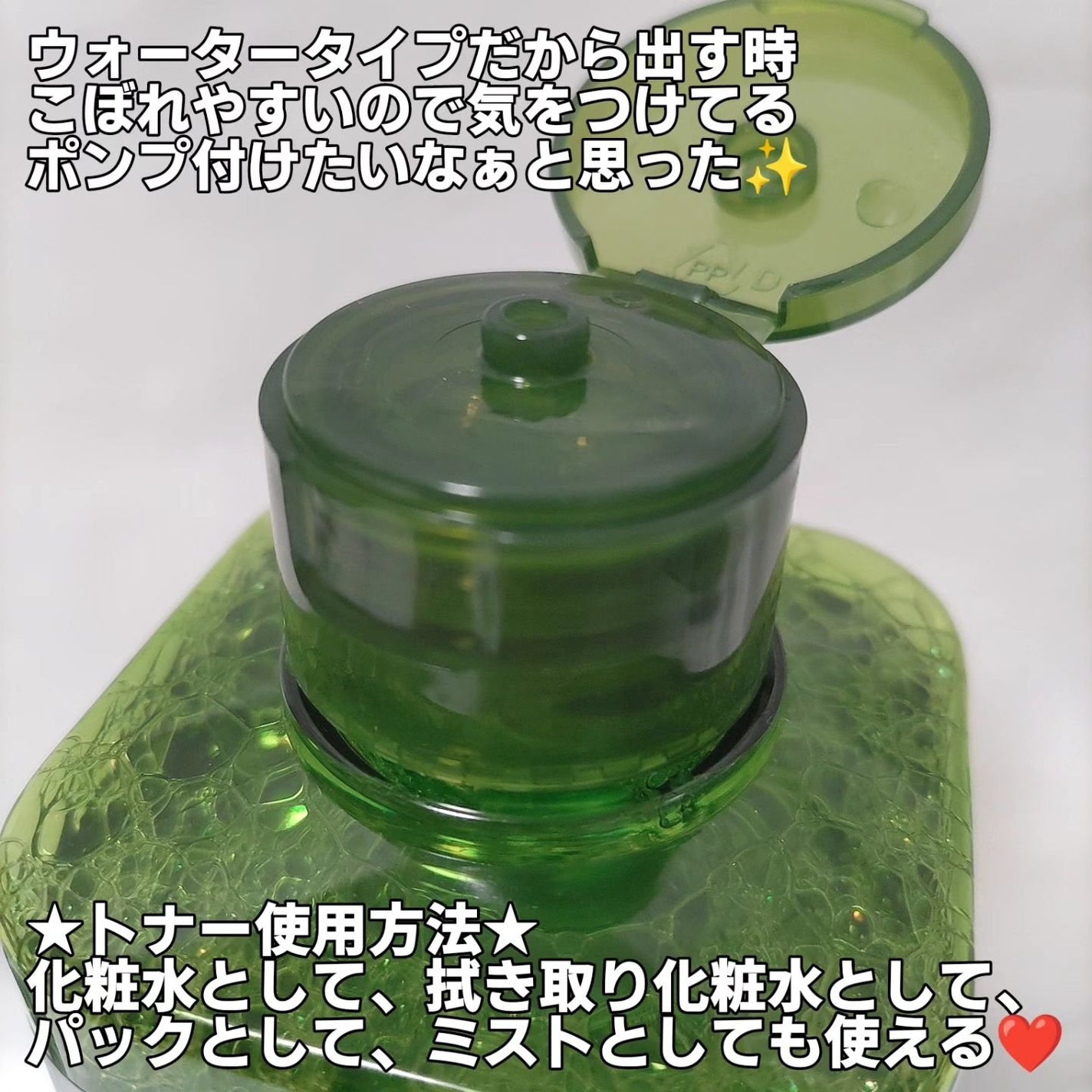 THE ティーツリー カーミング トナー/MEDIHEAL/化粧水を使ったクチコミ(3枚目)