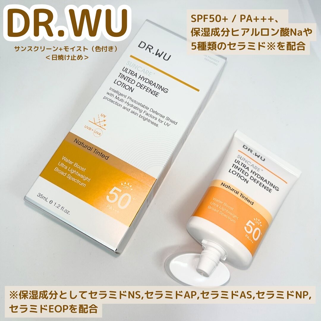 サンスクリーン+モイスト（色付き）＜日焼け止め＞/DR.WU/日焼け止めローションを使ったクチコミ（2枚目）