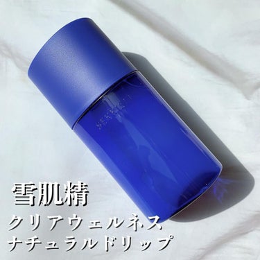 ナチュラル ドリップ 125ml/雪肌精 クリアウェルネス/化粧水を使ったクチコミ（1枚目）