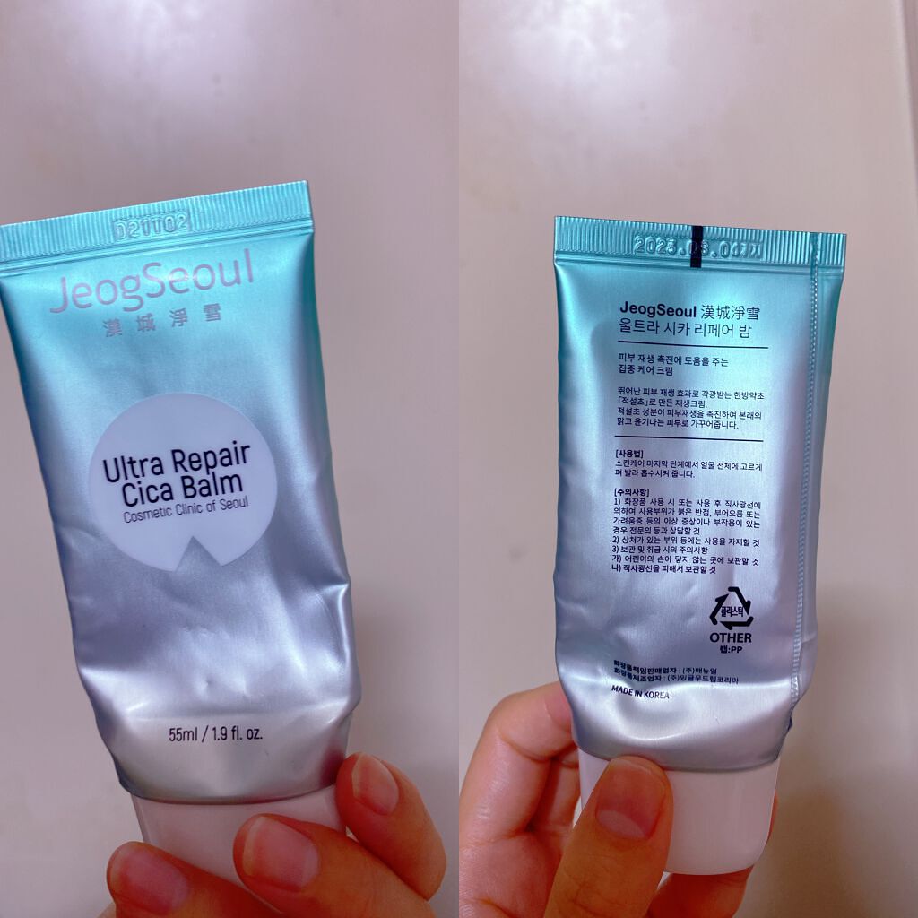 ウルトラリペアシカバーム/JeogSeoul/フェイスクリームを使ったクチコミ（1枚目）
