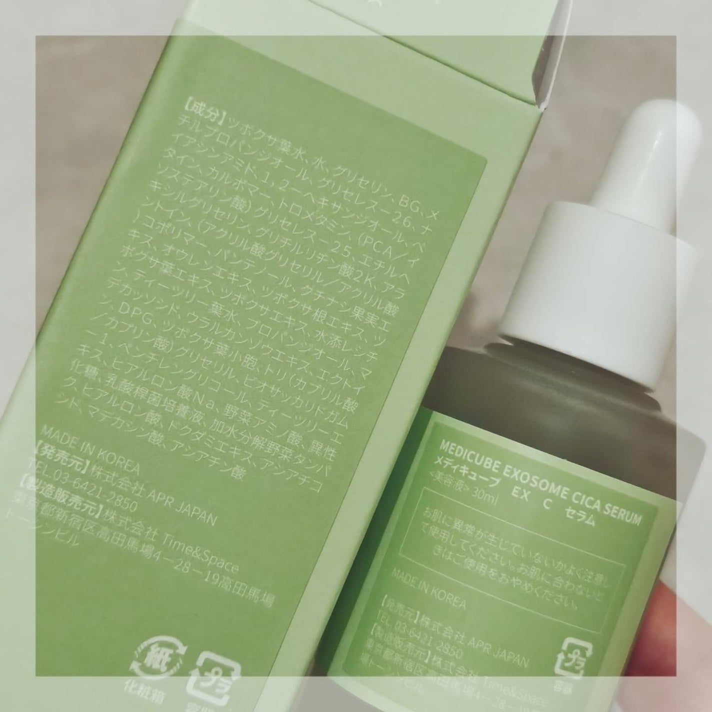 エクソソームシカ アンプル/MEDICUBE/美容液を使ったクチコミ(5枚目)