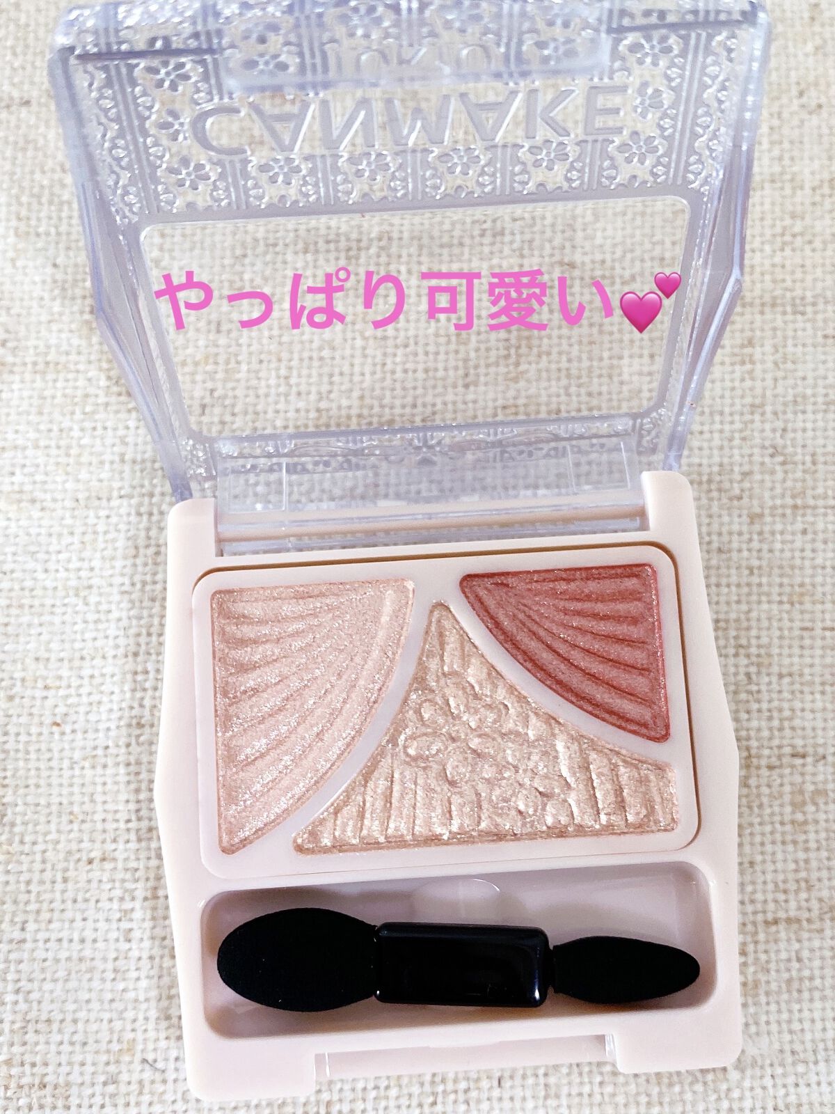 ジューシーピュアアイズ/キャンメイク/アイシャドウパレットを使ったクチコミ（2枚目）