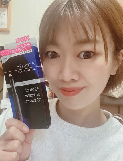 エーメイク グリッタースティック/A/mAke/グリッターを使ったクチコミ(2枚目)