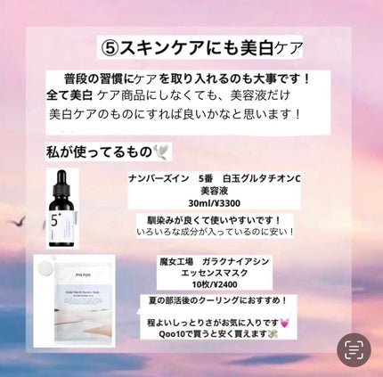 美白保湿/ボディミルク/ダイアン/ボディミルクを使ったクチコミ(9枚目)