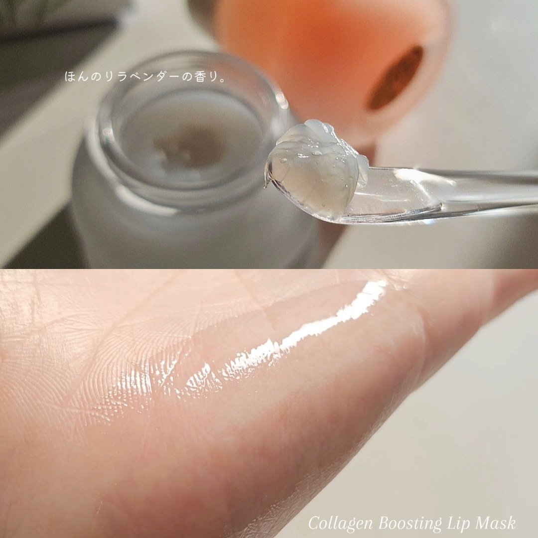 ビタグレーズドリップマスク/TOCOBO/リップマスクを使ったクチコミ（3枚目）