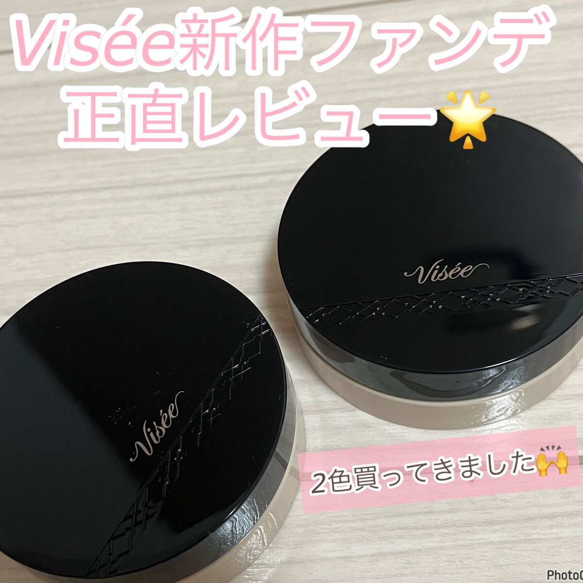 グロウバーム ファンデーション/Visée/その他ファンデーションを使ったクチコミ（1枚目）