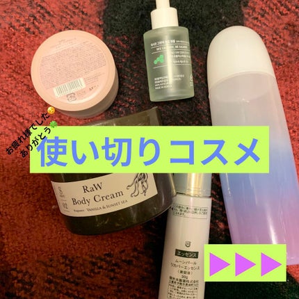 ムーンパール リカバーエッセンス/ミキモト コスメティックス/美容液を使ったクチコミ(1枚目)