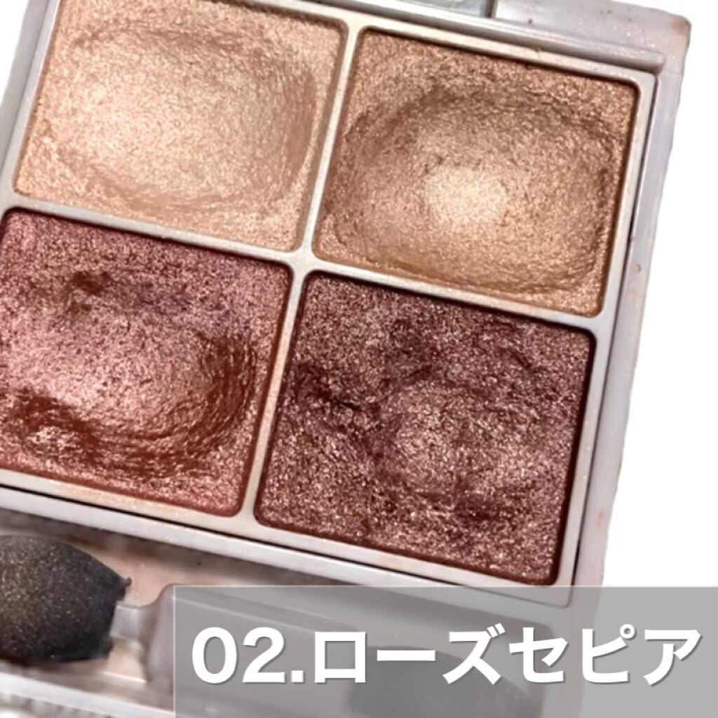 シルキースフレアイズ/キャンメイク/アイシャドウパレットを使ったクチコミ（1枚目）