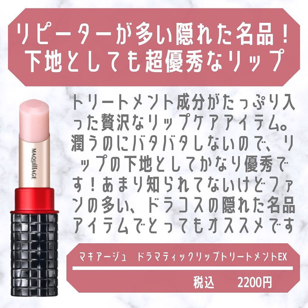 ダーマパワーX リップエッセンス/オバジ/リップ美容液を使ったクチコミ（3枚目）