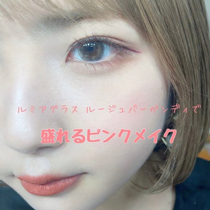 スキルレスライナー/LUMIURGLAS/リキッドアイライナーを使ったクチコミ(1枚目)