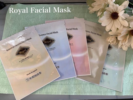 Royal Facial Mask ローヤル シートマスク トライアルセット 5枚/昭和商事/シートマスク・パックを使ったクチコミ(1枚目)