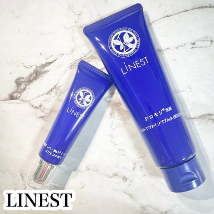 薬用リネスト シワ美白クリーム クロモジの香り/LiNEST/フェイスクリームを使ったクチコミ(1枚目)