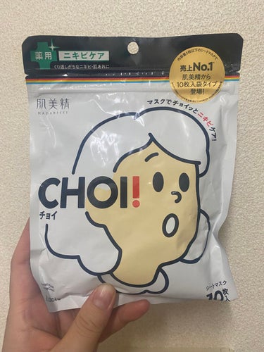 CHOI薬用マスク ニキビケア ［医薬部外品］/肌美精/シートマスク・パックを使ったクチコミ（1枚目）