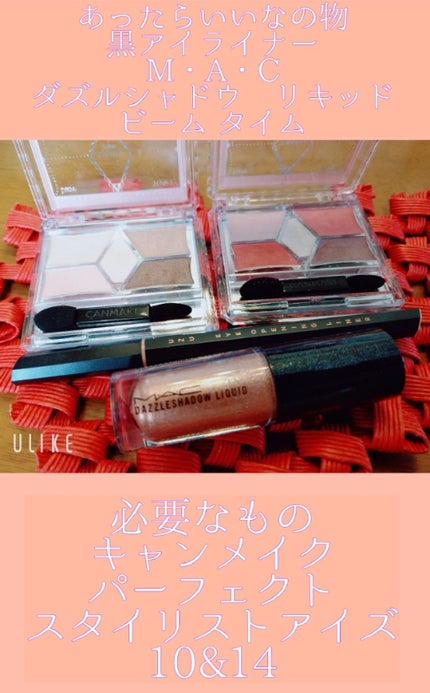 EYE OPENING LINER/UZU BY FLOWFUSHI/リキッドアイライナーを使ったクチコミ(2枚目)