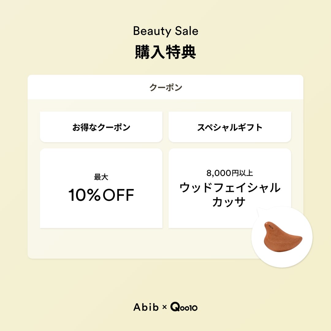 クイック サンスティック プロテクションバー/Abib /日焼け止めスティックを使ったクチコミ(4枚目)