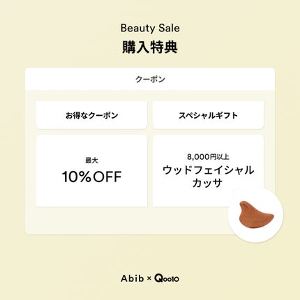 クイック サンスティック プロテクションバー/Abib /日焼け止めスティックを使ったクチコミ(4枚目)