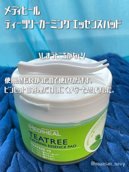 ティーツリーカーミングエッセンスパッド/MEDIHEAL/トナーパッドを使ったクチコミ(4枚目)